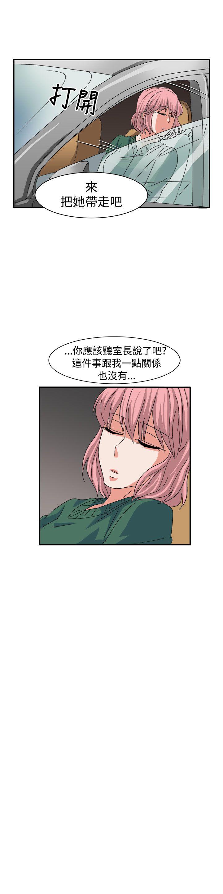 第59话 第 19 页