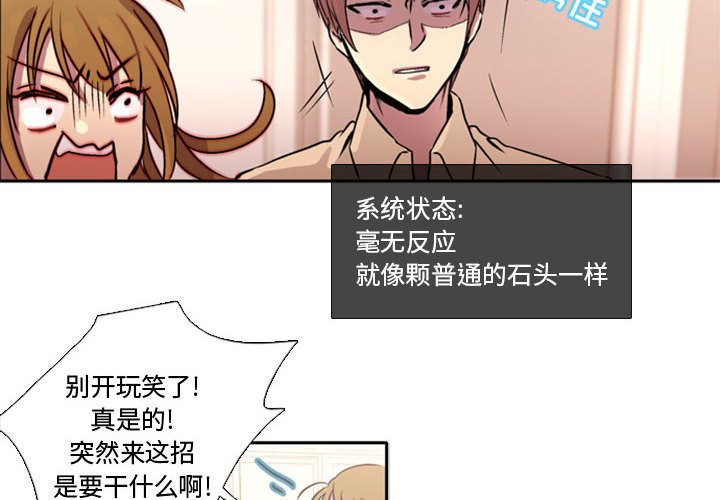 第1话 第 4 页