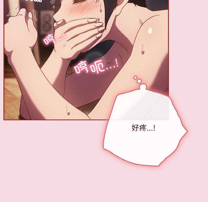 第16话 第 34 页