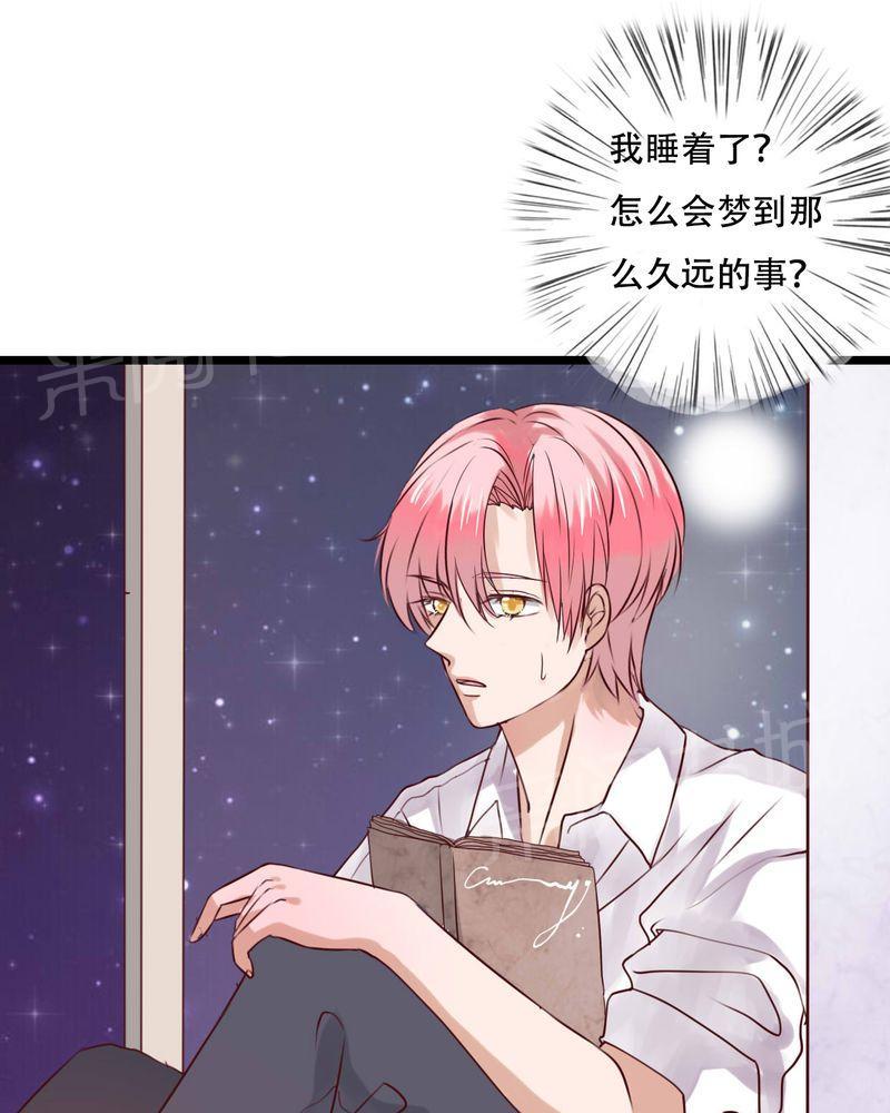第87话 第 13 页