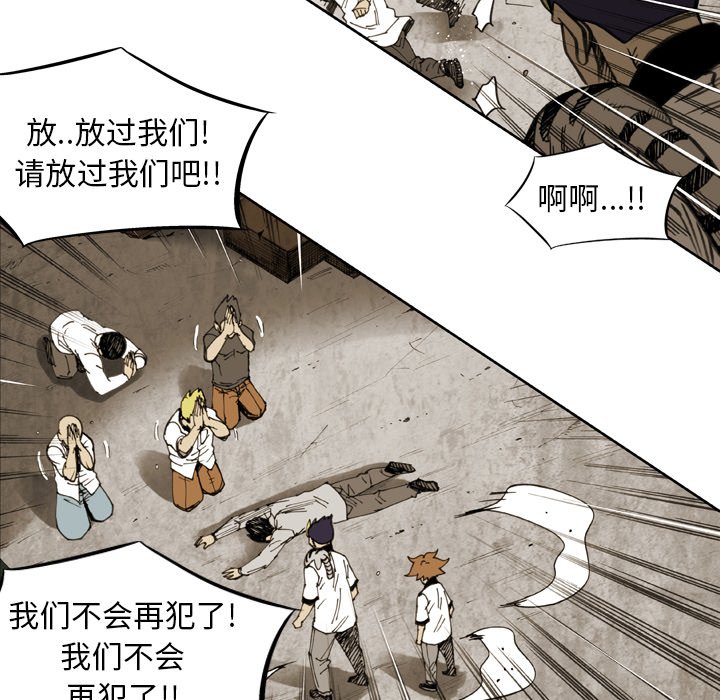 第34话 第 42 页