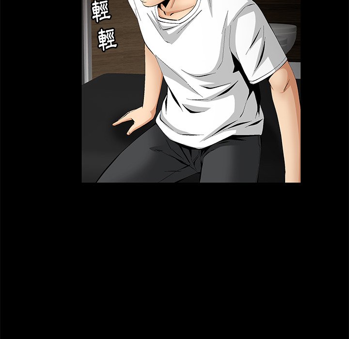 第3话 第 123 页
