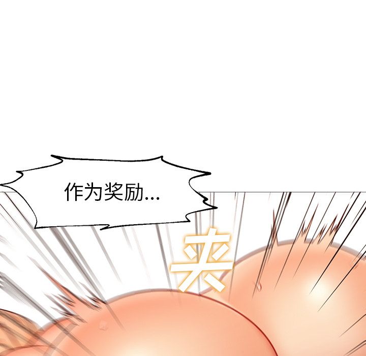 第34话 第 61 页