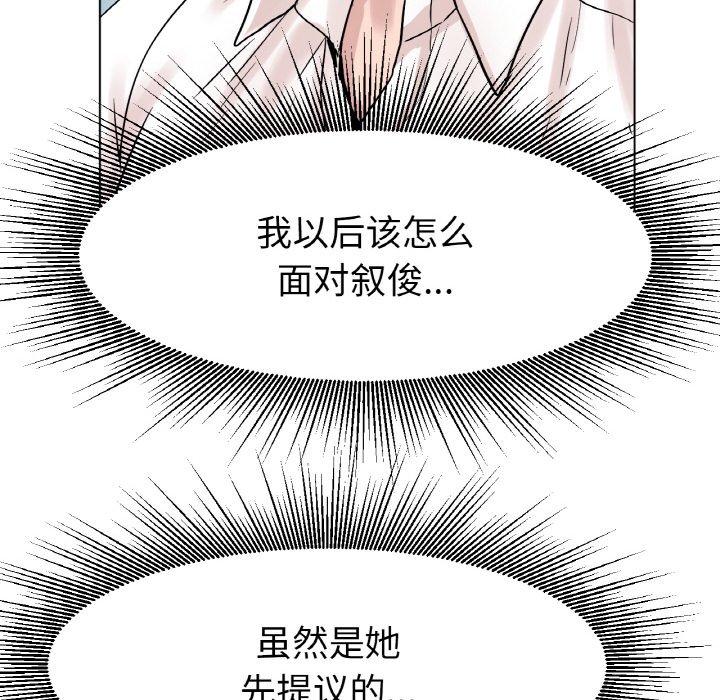 第15话 第 157 页