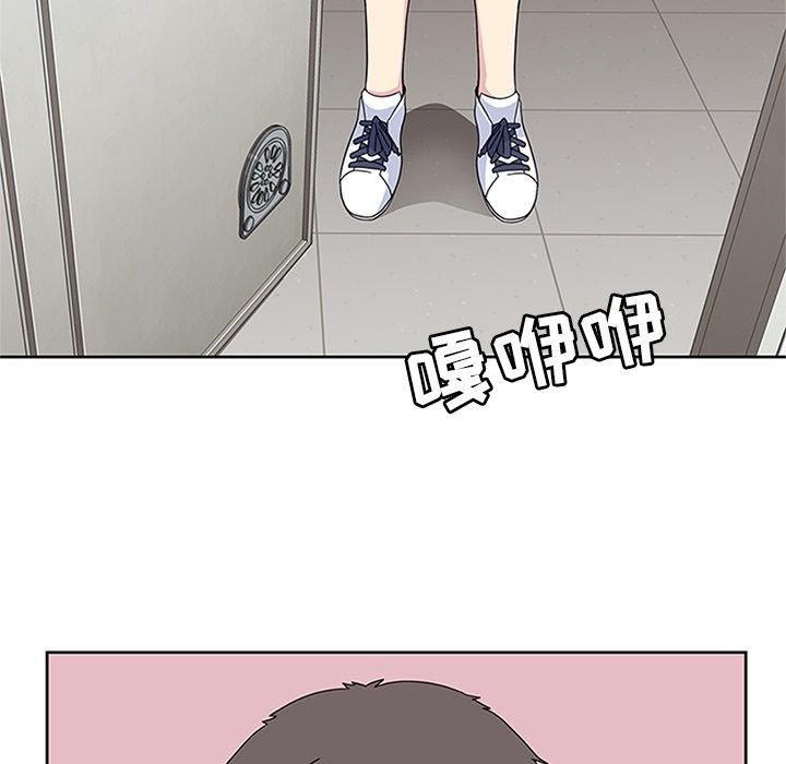 第31话 第 67 页
