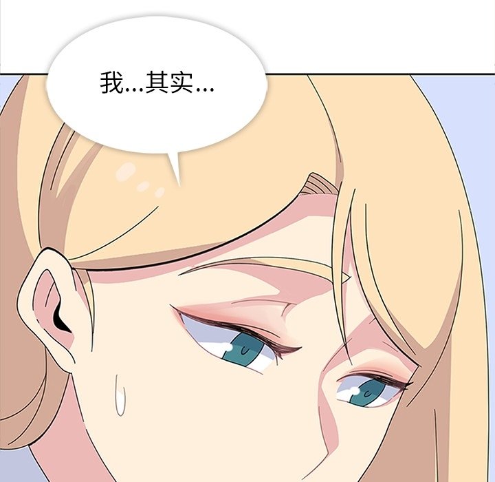 第29话 第 106 页