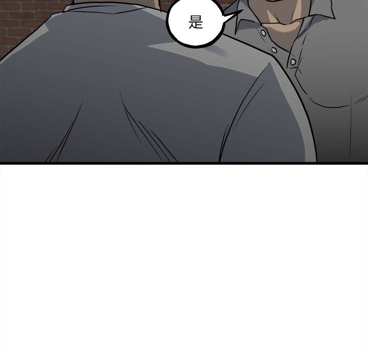 第142话 第 37 页