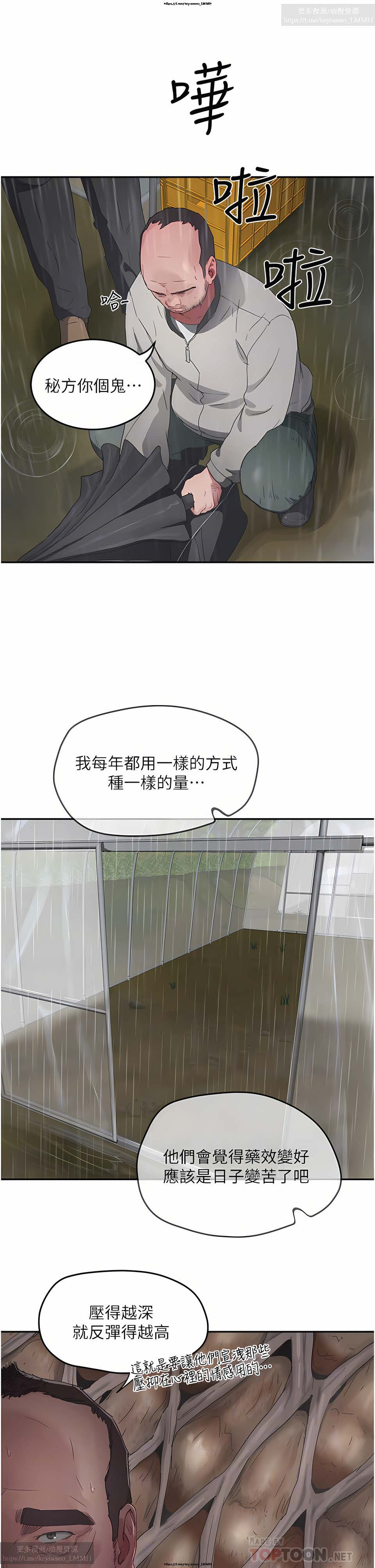 第1话 第 180 页