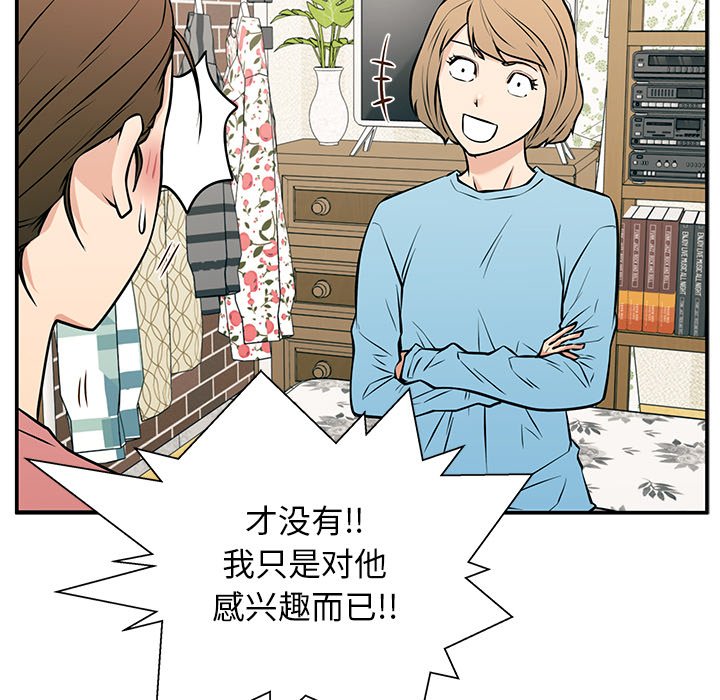 第26话 第 136 页