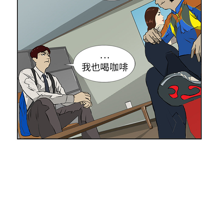第6话 第 14 页