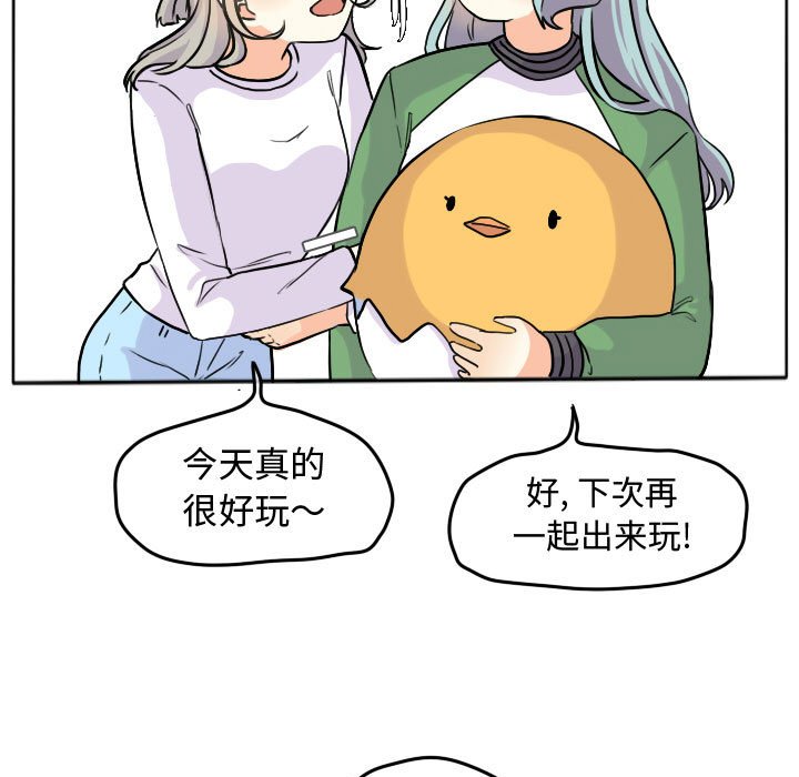 第28话 第 5 页