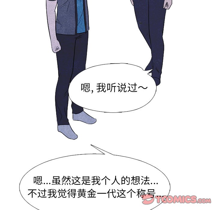 第224话 第 81 页
