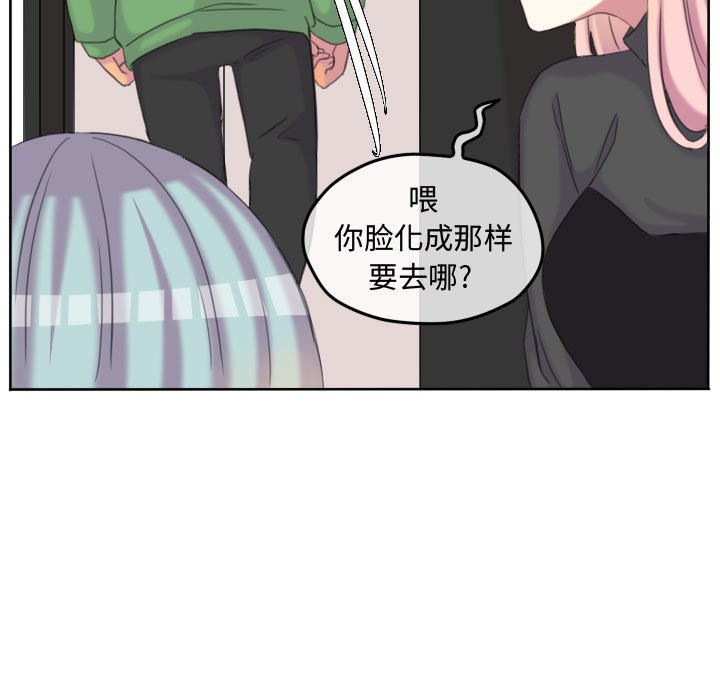 第111话 第 11 页