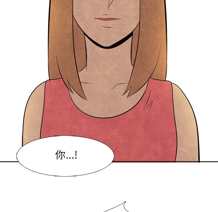 第37话 第 33 页