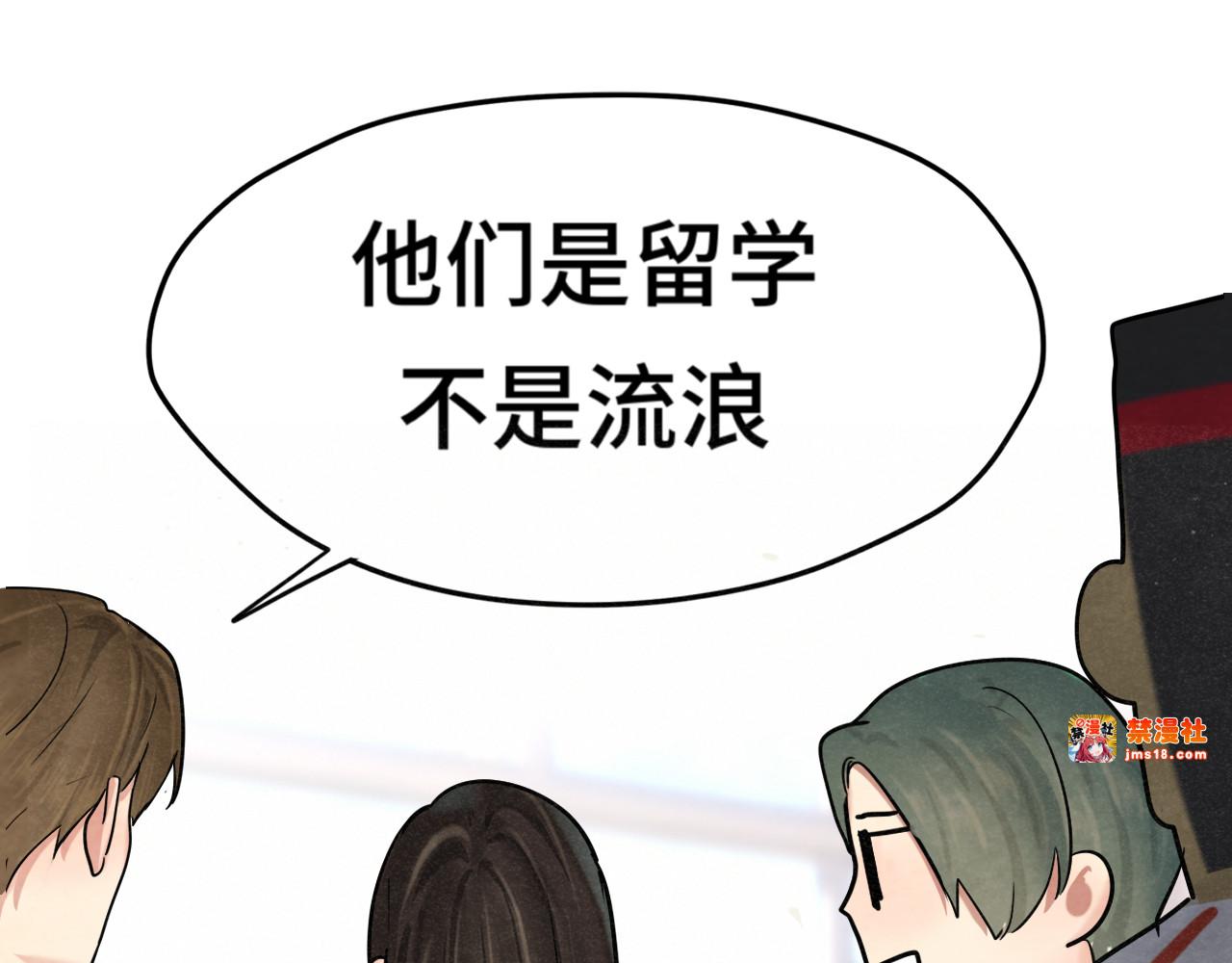 完结篇（下） 第 165 页