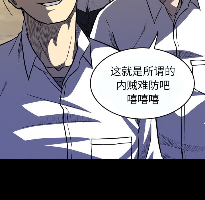 第 14 话 第 129 页