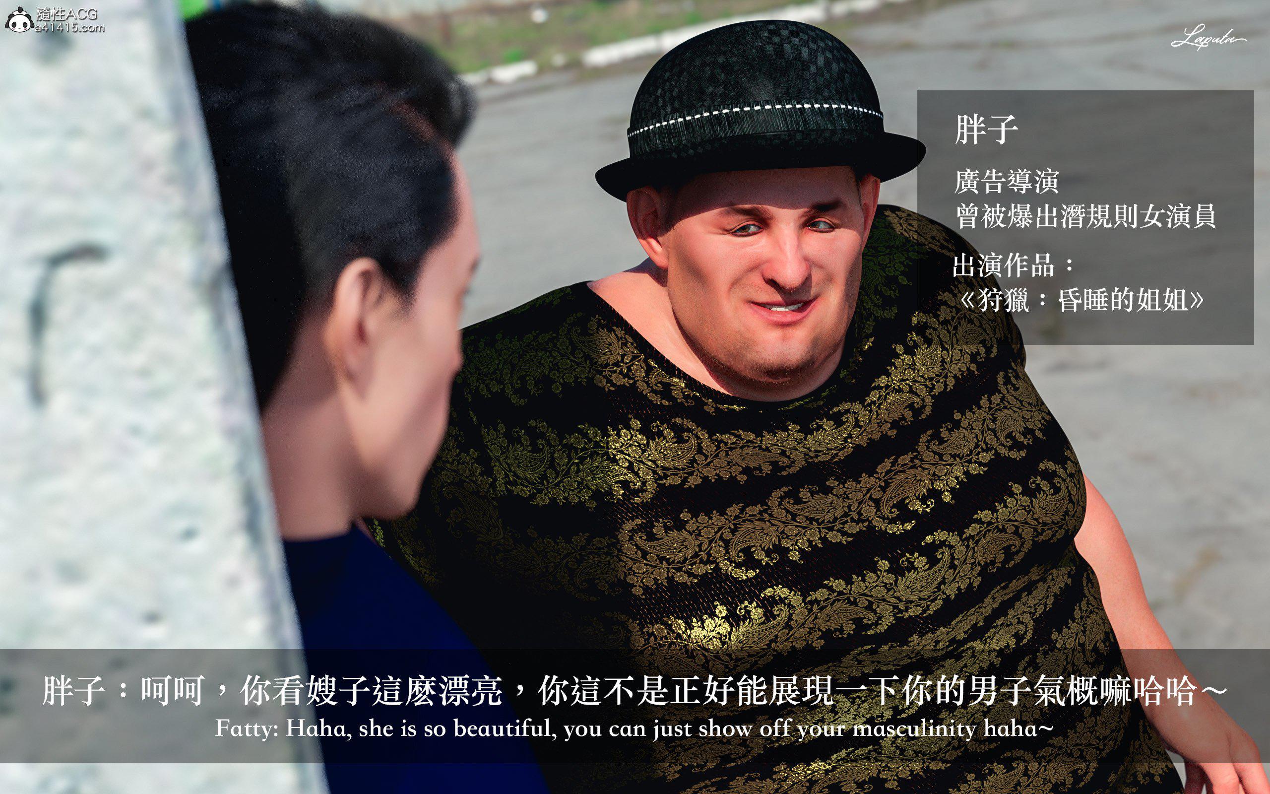 妄想剧场 II 絶美老闆 2 第 10 页