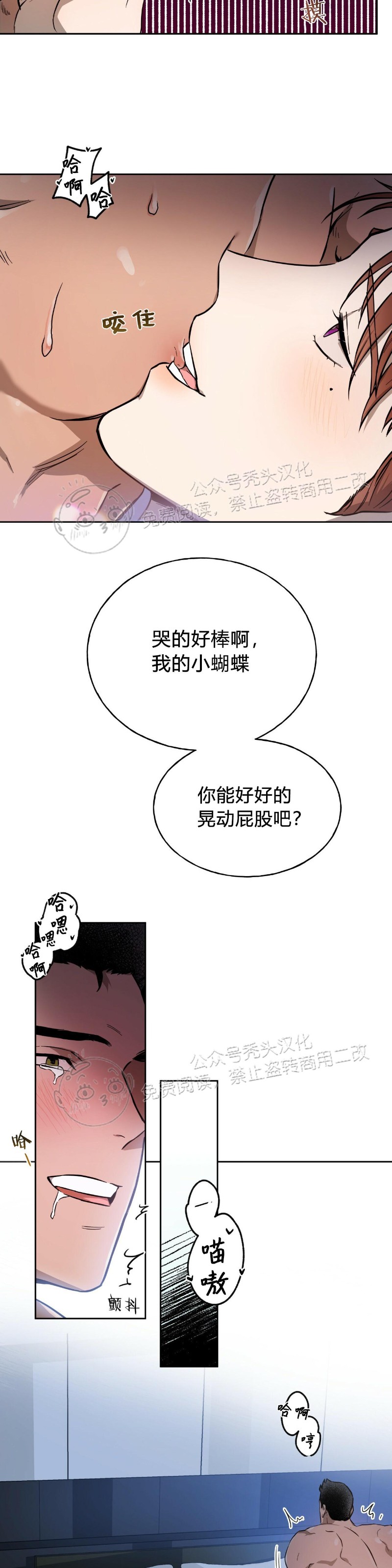 第15话 第 4 页