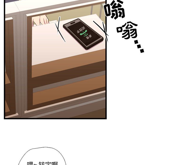 第35话 第 90 页