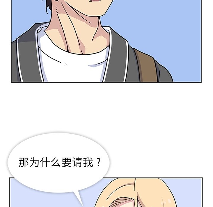第22话 第 27 页
