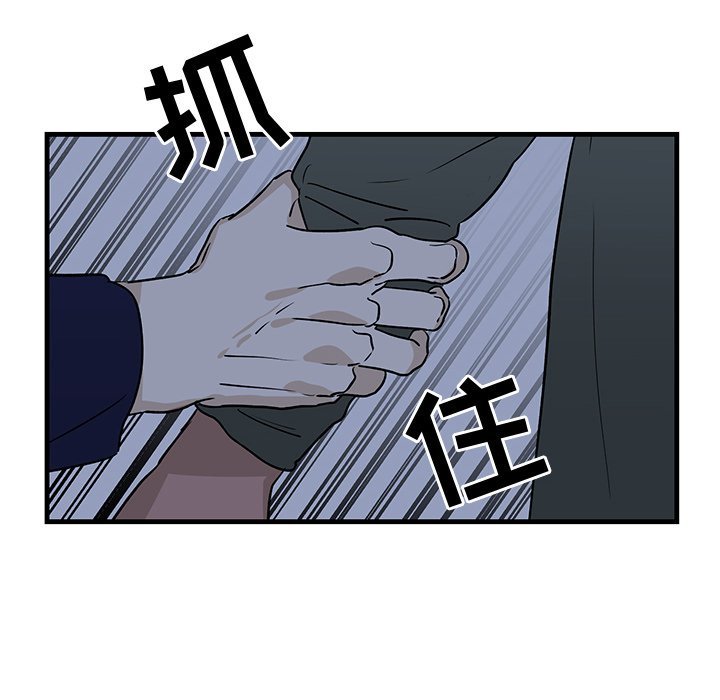 第35话 第 89 页