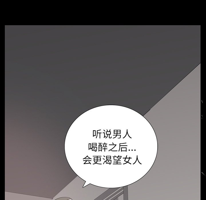 第 3 话 第 118 页