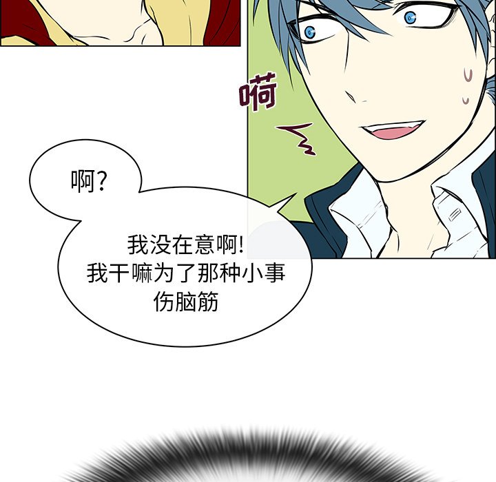 第13话 第 24 页