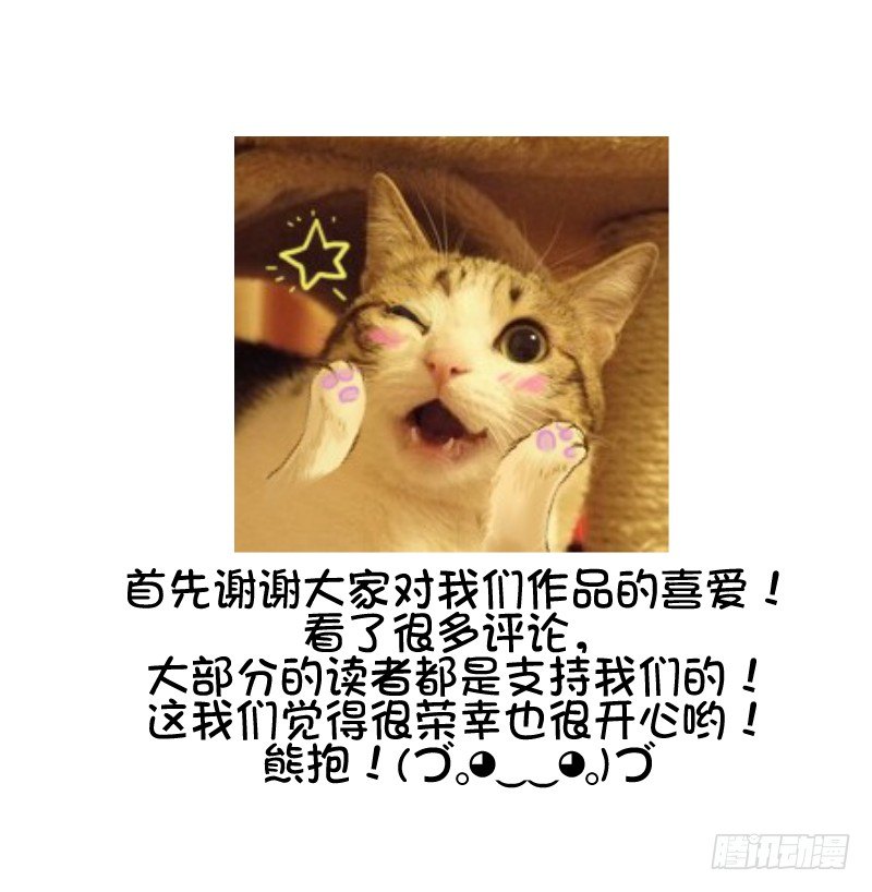 全员集合 第 20 页