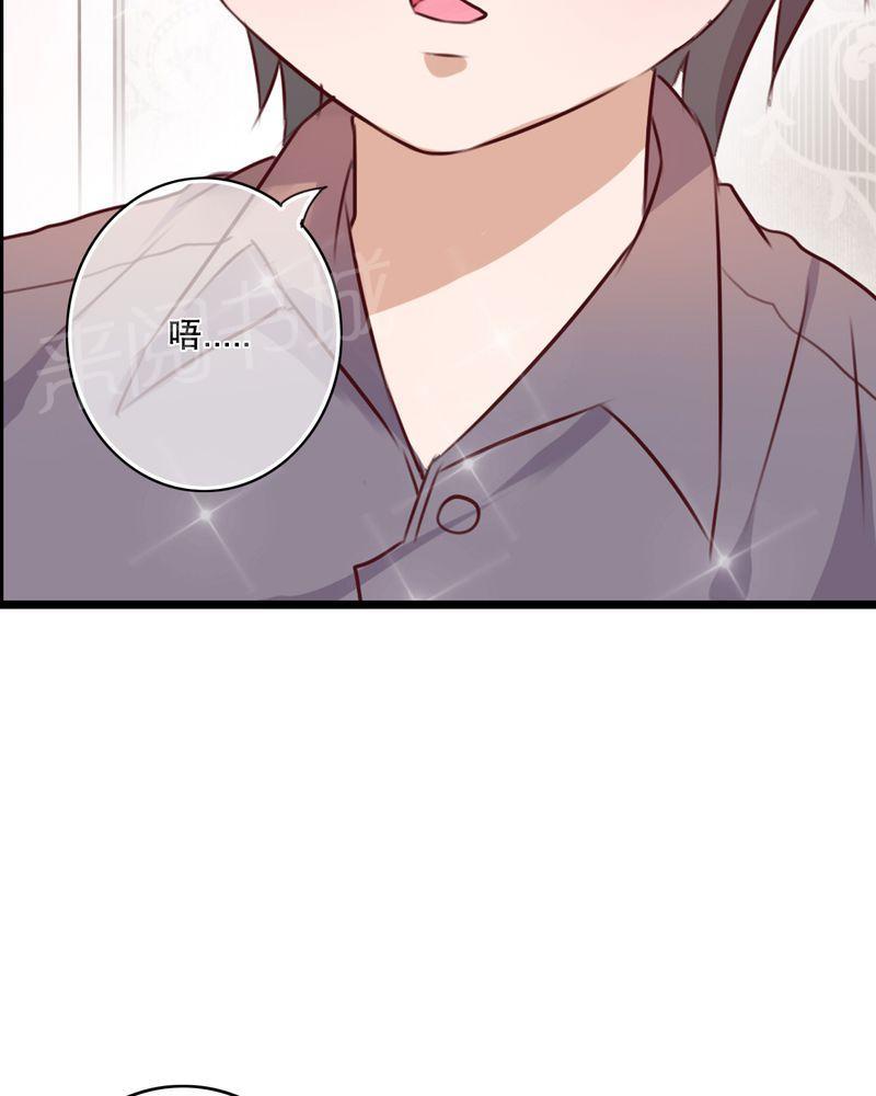 第44话 第 39 页