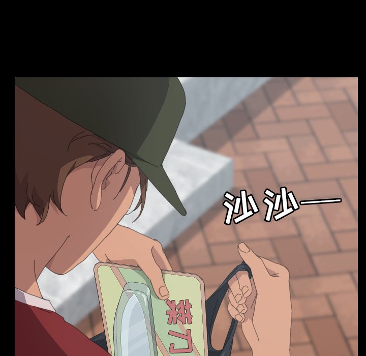 第36话 第 22 页