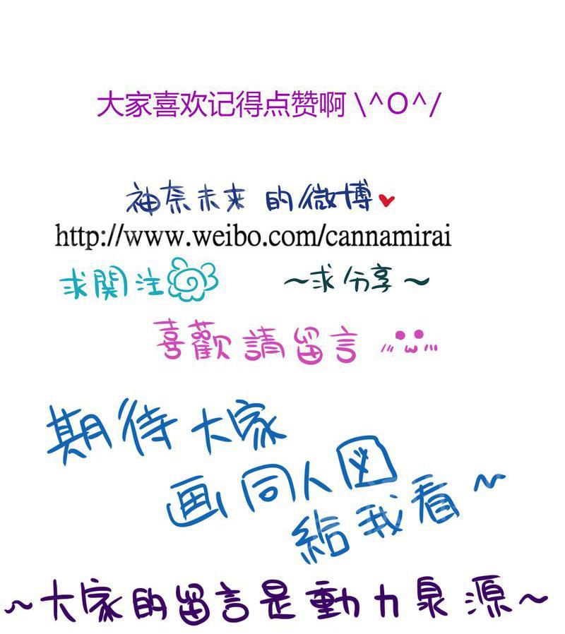 第16话 第 30 页