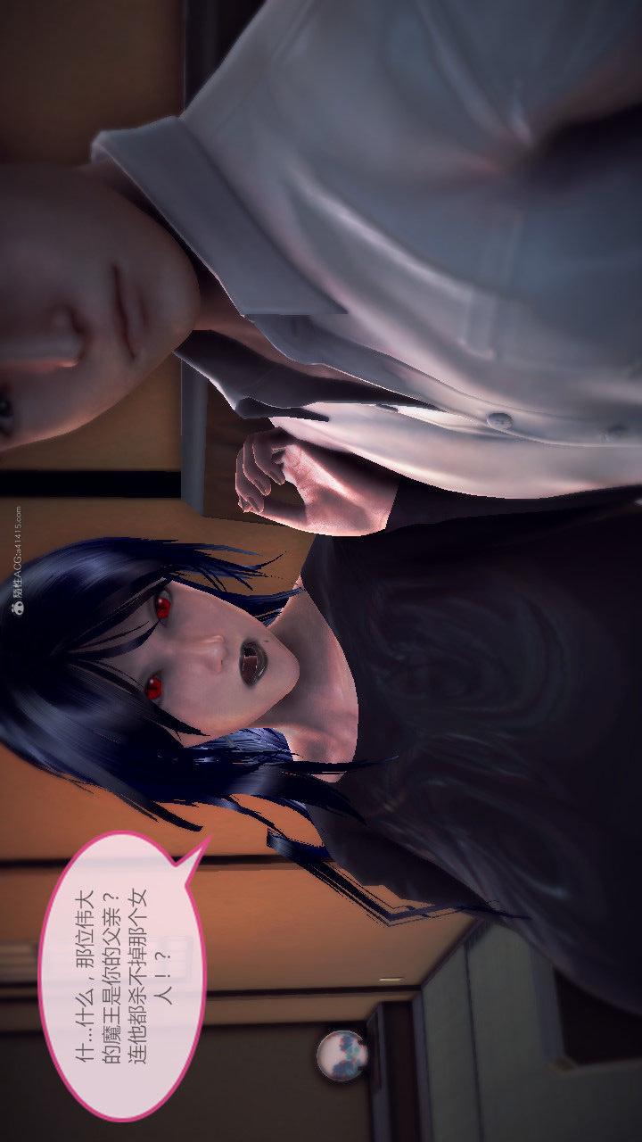 第01季-第06章【第04话】 第 12 页