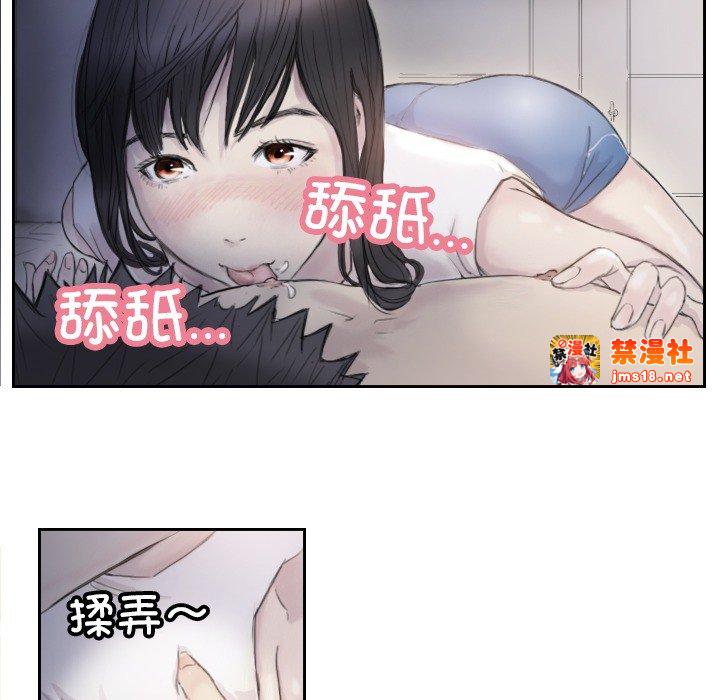 第3话 第 43 页