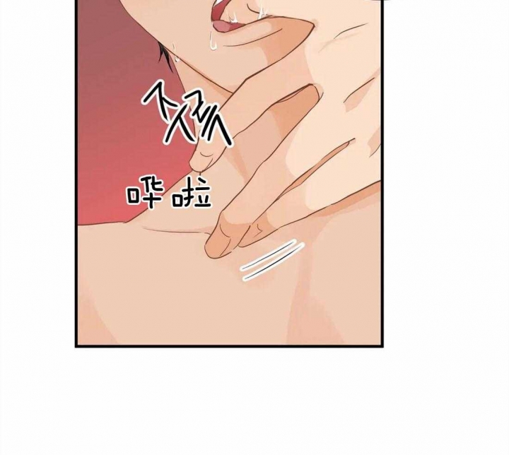 第43话 按你喜欢的来 第 15 页