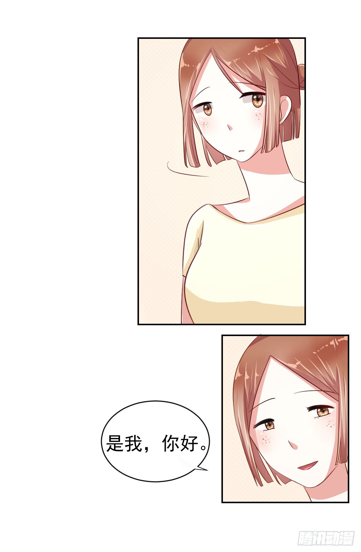 第八话 第 27 页