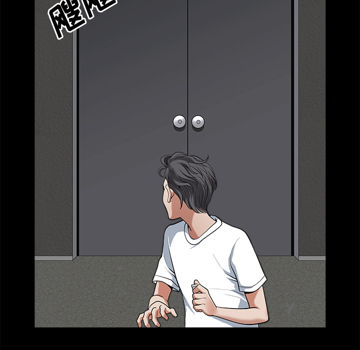 第5话 第 99 页
