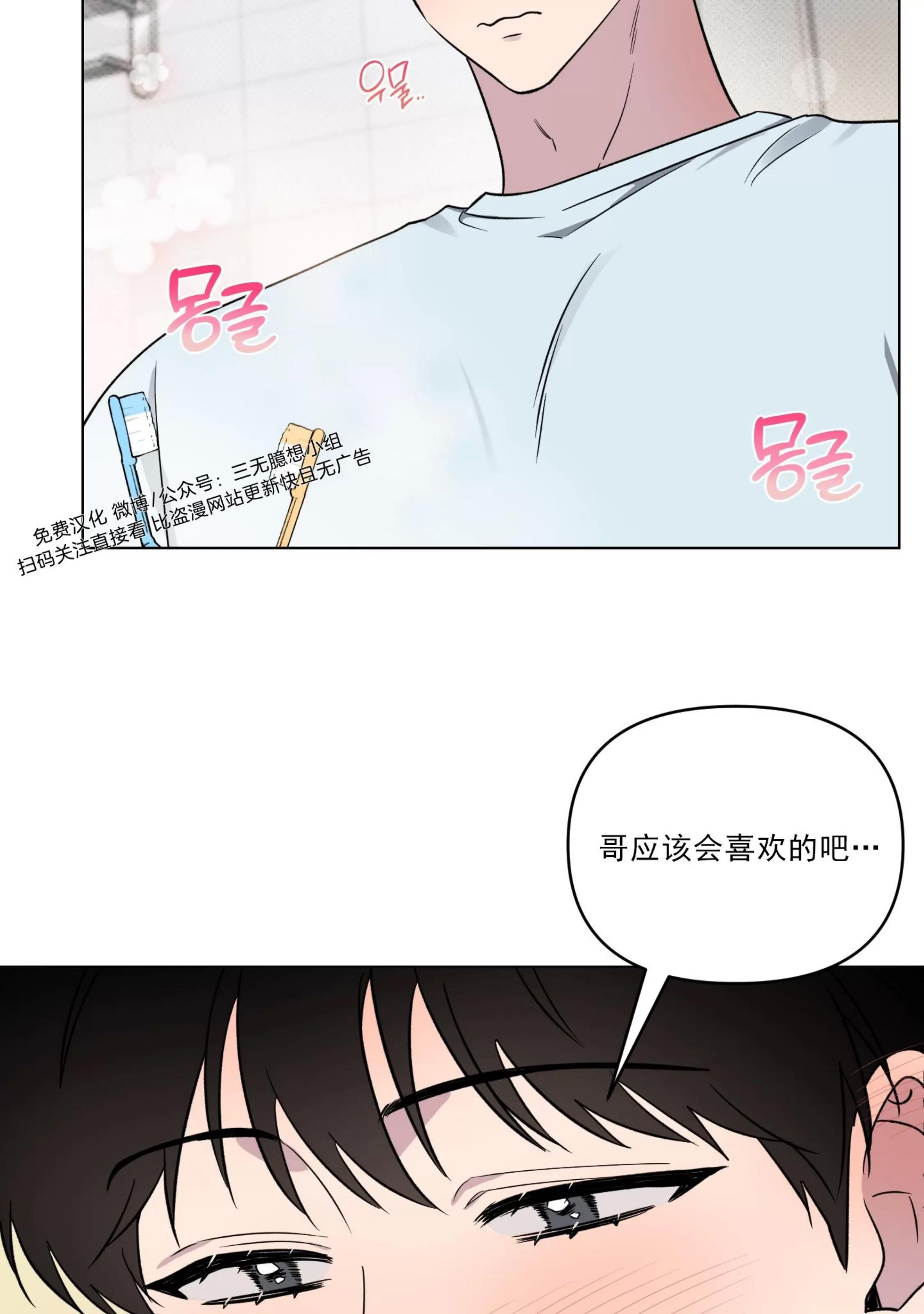 第26话 第 4 页