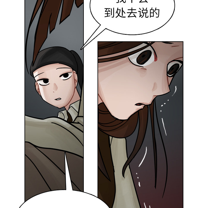 第20话 第 135 页
