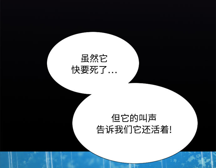第40话 约会（3） 第 198 页