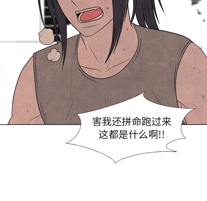 第203话 第 63 页