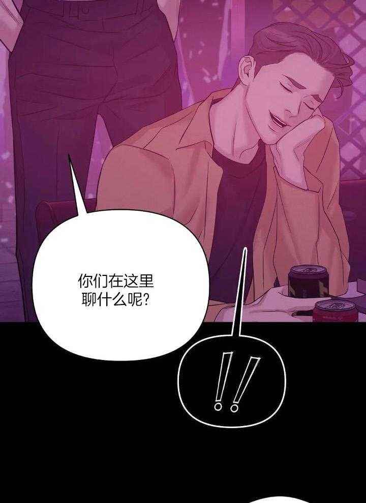 第132话 第132话 第 3 页