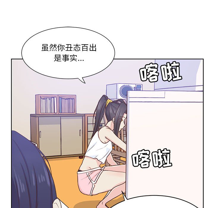 第53话 第 89 页
