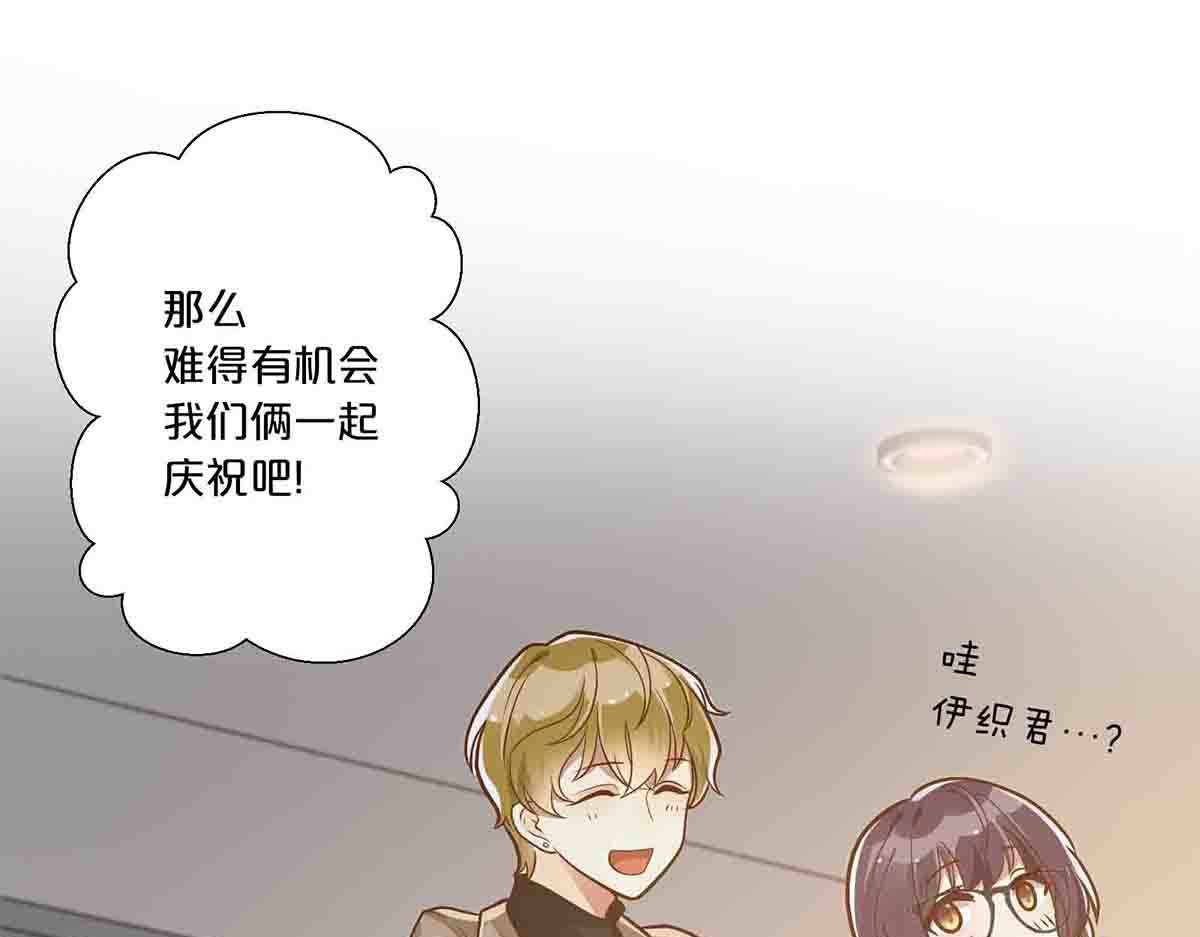第26话 第 13 页