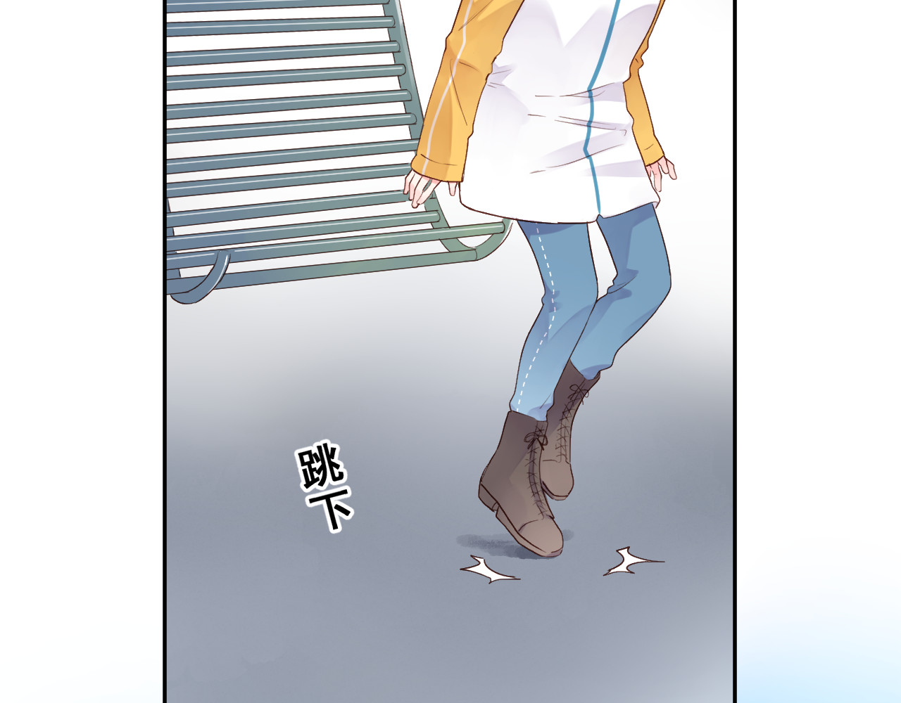 第45话 三人游 第 15 页
