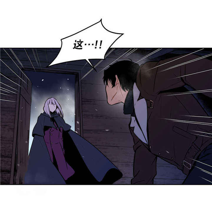 第66话 第66话 第 19 页