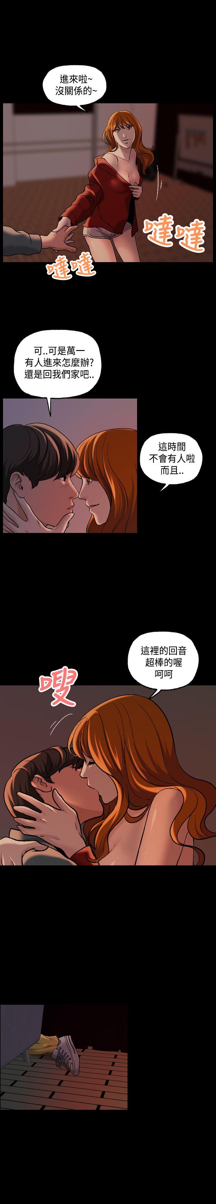 第12话 第 9 页