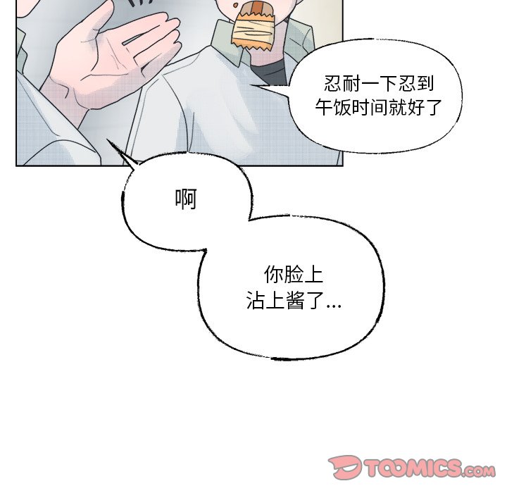 第40话 第 19 页