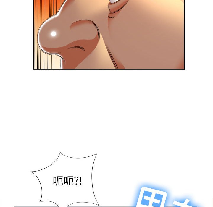 第14话 第 82 页
