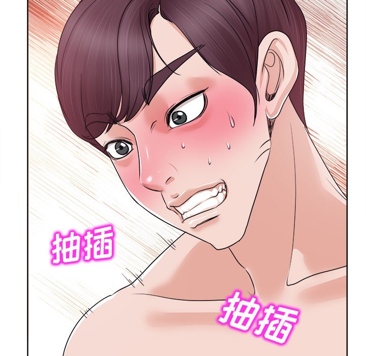第9话 第 65 页
