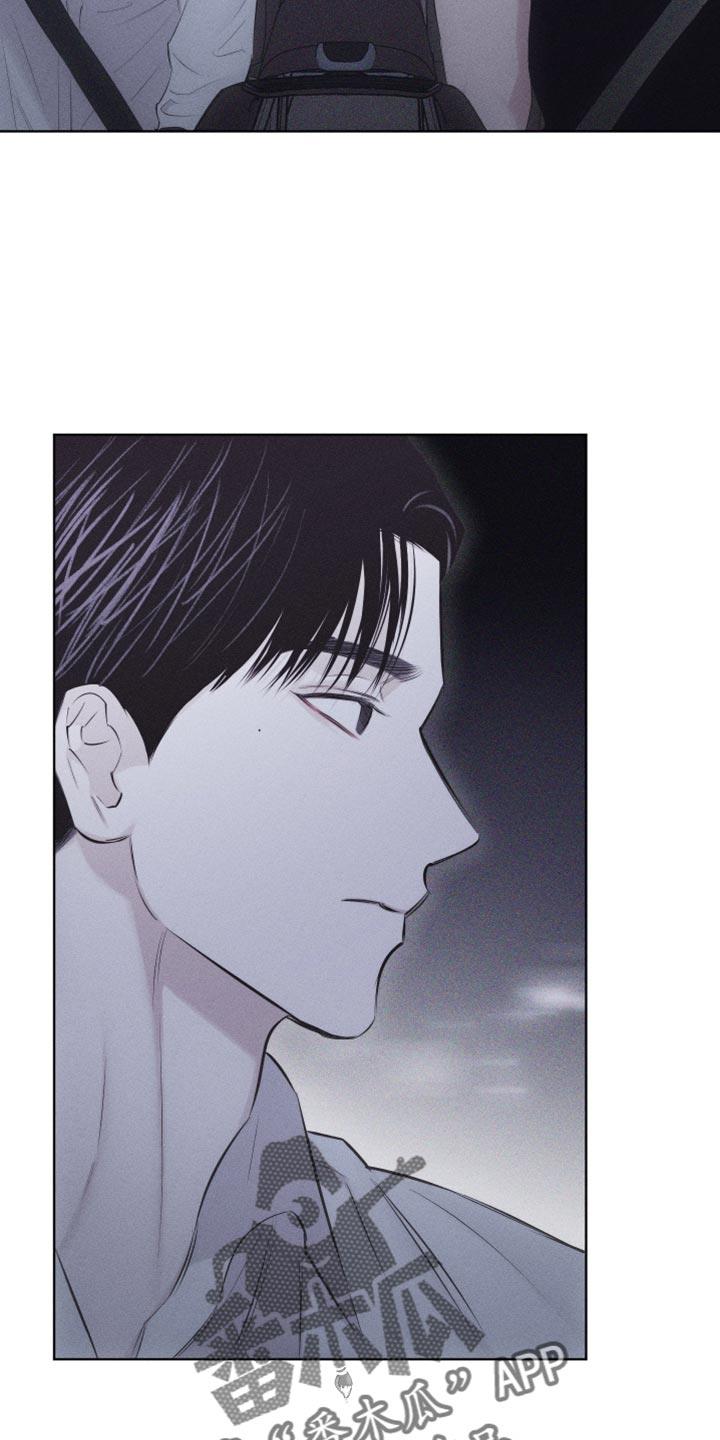 第34话 当作女人 第 7 页